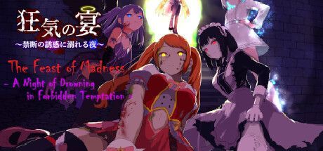 Game cover: The Feast of Madness: A Night of Drowning in Forbidden Temptation