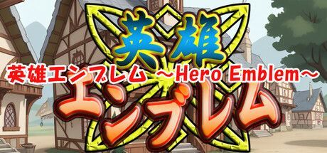 Game cover: Hero Emblem