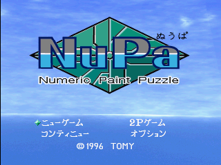 Game cover: NuPa: Numeric Paint Puzzle