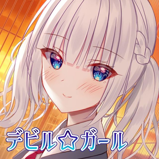 Game cover: Devil Girl