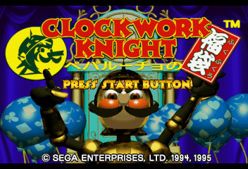 Game cover: Clockwork Knight: Pepperouchau no Fukubukuro