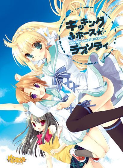 Game cover: Kicking Horse Rhapsody