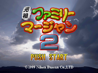 Game cover: Ganso Family Mahjong 2