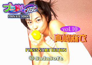 Game cover: Private Idol Disc Vol.10: Masaki Mai