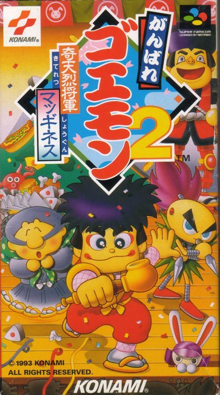 Game cover: Ganbare Goemon 2: Kiteretsu Shogun Magginesu