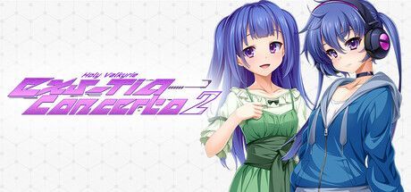 Game cover: Holy Valkyrie EXS-TiA: Concerto 2