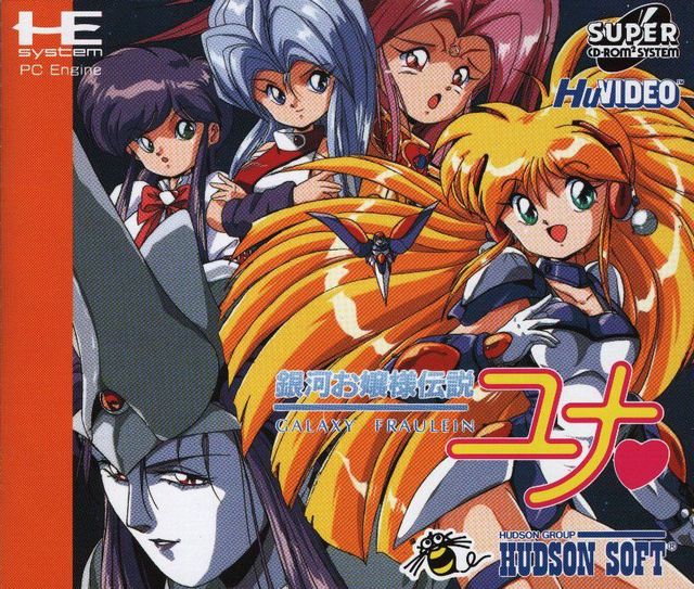 Game cover: Ginga Ojōsama Densetsu Yuna
