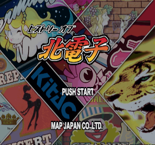 Game cover: History of Kita Denshi