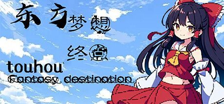 Game cover: Touhou Fantasy Destination