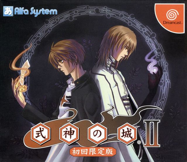 Game cover: Castle Shikigami 2 (Deluxe Edition)