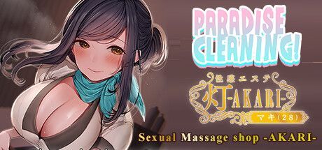Game cover: Paradise Cleaning! Sexual Massage Shop: Akari
