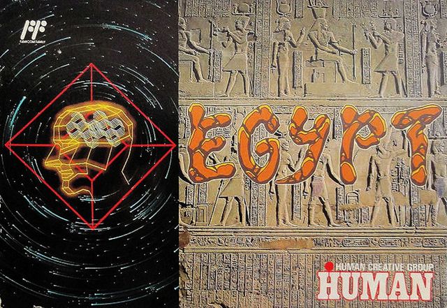 Game cover: Egypt