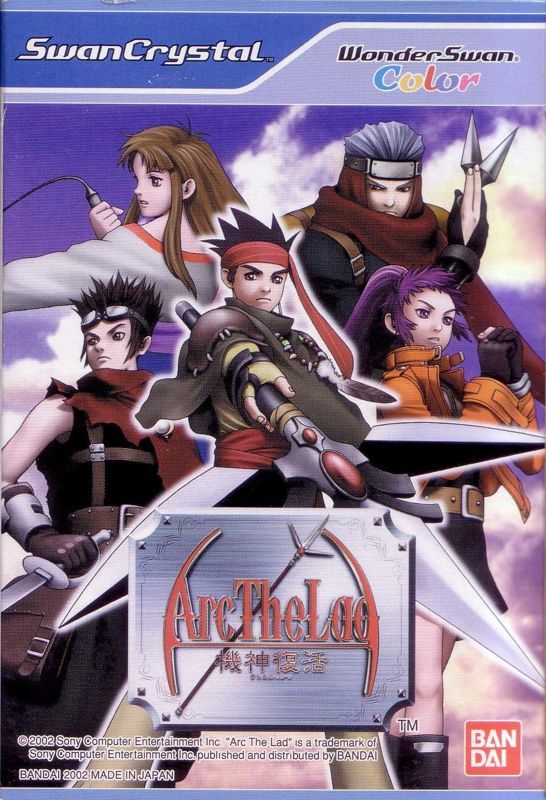 Game cover: Arc the Lad: Kijin Fukkatsu