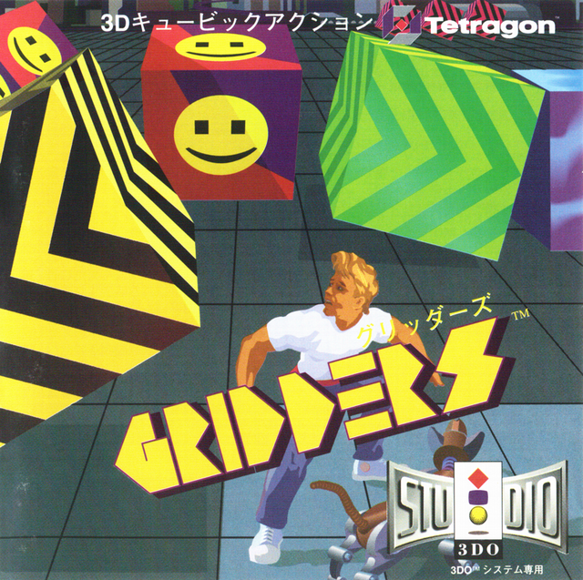 Game cover: Gridders