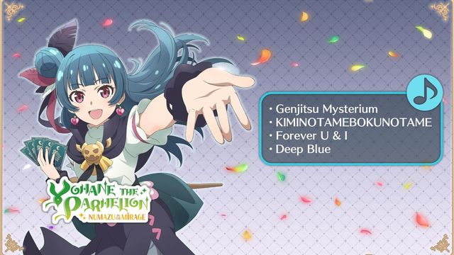 Game cover: Yohane the Parhelion: Numazu in the Mirage - "Yohane the Parhelion" Song Set