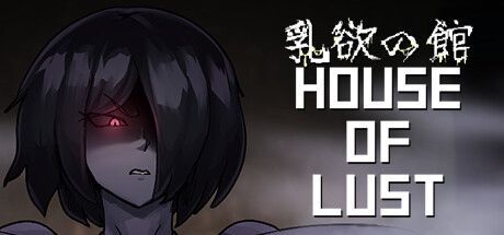 Game cover: House of Lust