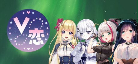 Game cover: V Koi