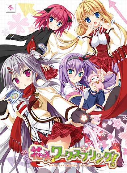 Game cover: Hanasaki Work Spring!