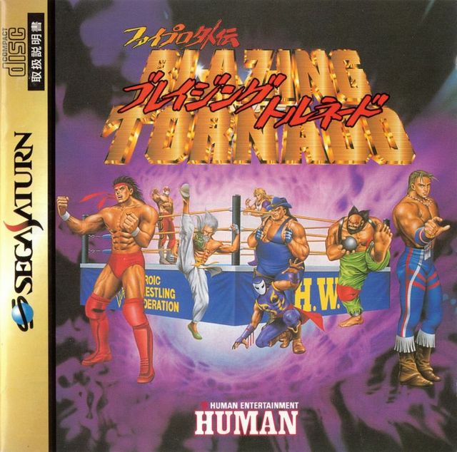 Game cover: Blazing Tornado