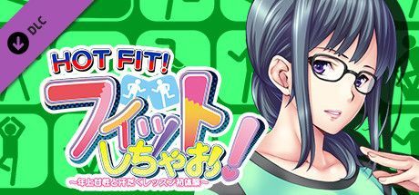 Game cover: Hot Fit! Episode Chihiro