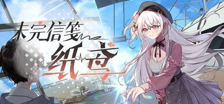 Game cover: Paper Kite: Threads of Longing