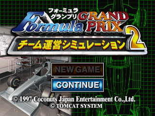 Game cover: Formula Grand Prix: Team Unei Simulation 2 - 1997-nen-ban