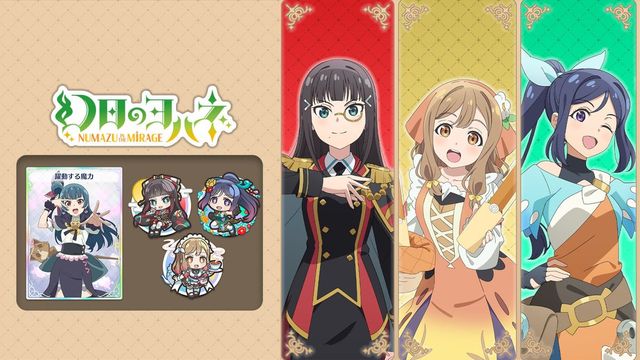 Game cover: Yohane the Parhelion: Numazu in the Mirage - Additional Character Pack Vol.1: "Dia & Hanamaru & Kanan"