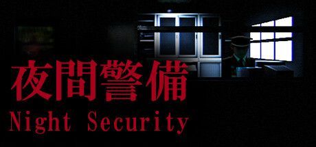 Game cover: Night Security