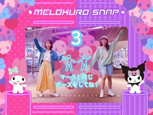 Game cover: Melokuro Snap