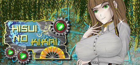 Game cover: Hisui no Kikai