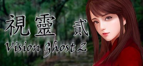 Game cover: Vision Ghost 2