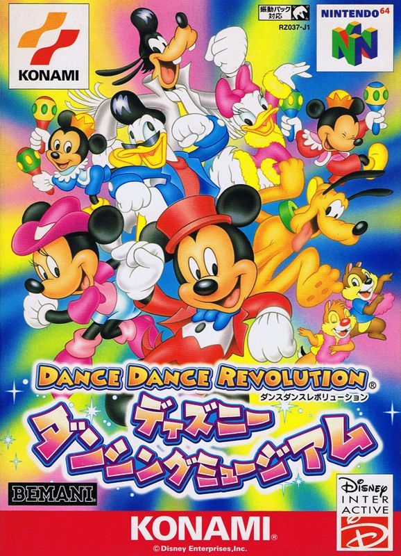 Game cover: Dance Dance Revolution: Disney Dancing Museum