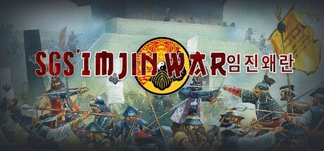 Game cover: SGS' Imjin War