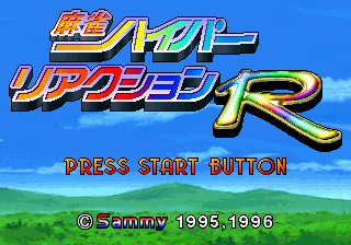 Game cover: Mahjong Hyper Reaction R