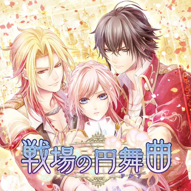 Game cover: Battlefield Waltz