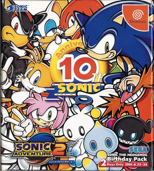 Game cover: Sonic Adventure 2: 10th Anniversary Birthday Pack