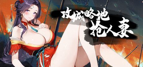 Game cover: Three Kingdoms Poker