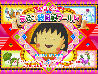 Game cover: Chibi Maruko-chan: Maruko Enikki World