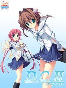 Game cover: D.C.II: Da Capo II