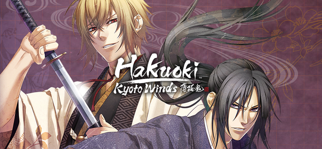Game cover: Hakuoki: Kyoto Winds - Complete Deluxe Set