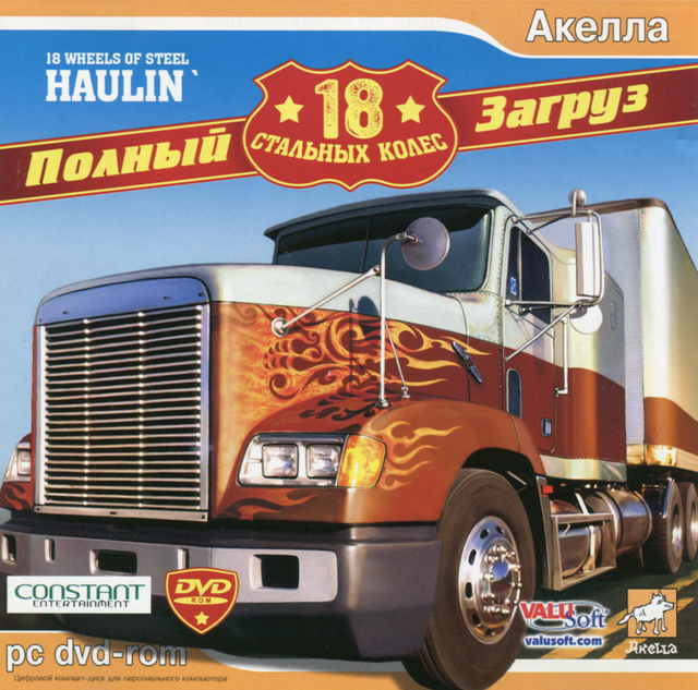 Game cover: 18 Wheels of Steel: Haulin'