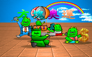 Game cover: Fāngkuài Àoyùn