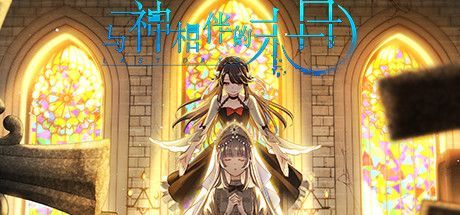 Game cover: Last Days