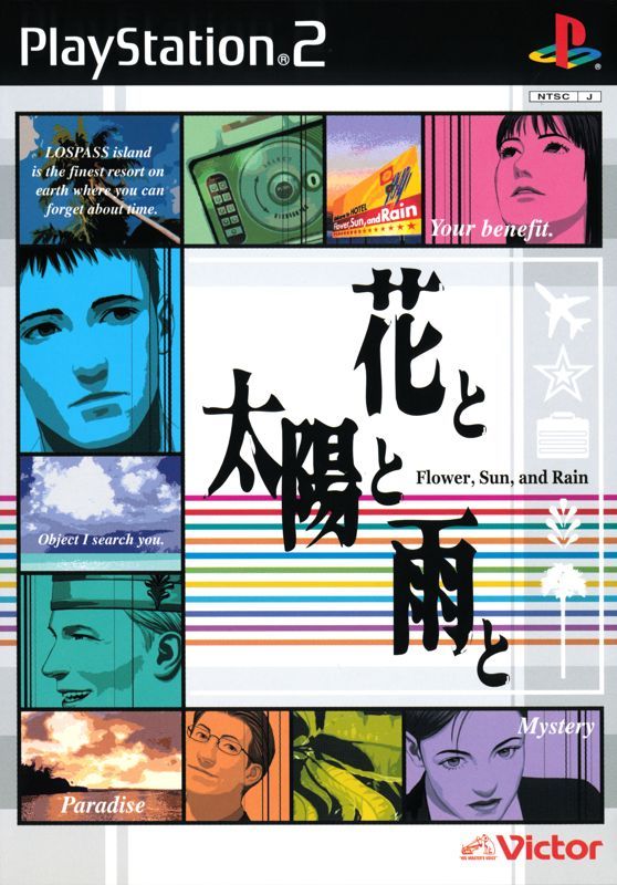 Game cover: Flower Sun and Rain