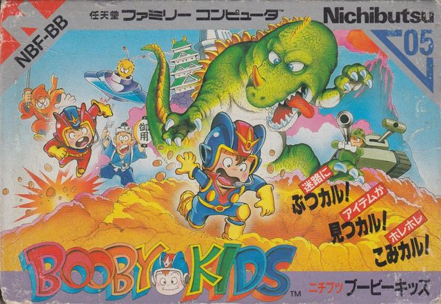 Game cover: Booby Kids