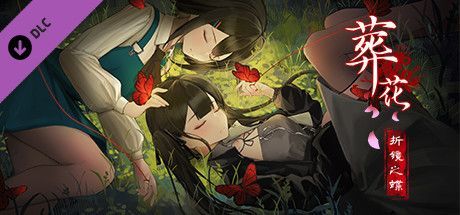 Game cover: Lay a Beauty to Rest: A Butterfly Dream