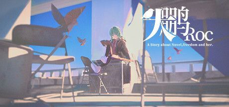 Game cover: Dapeng: The Roc