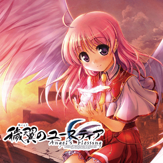 Game cover: Aiyoku no Eustia