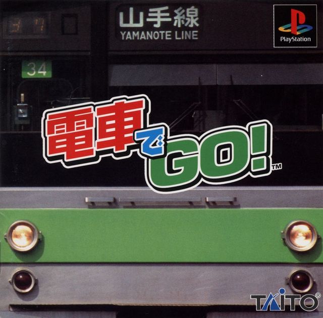 Game cover: Densha de Go!