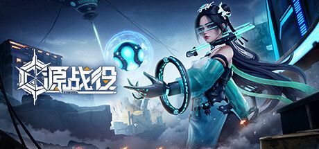 Game cover: Yuan Zhanyi